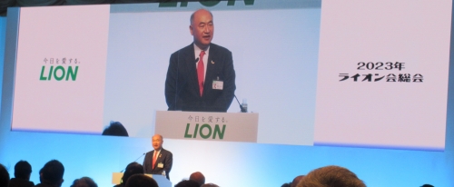 ライオン会総会３年ぶりに開催、流通と協働で“より良い習慣づくり”を通じて事業を成長へ